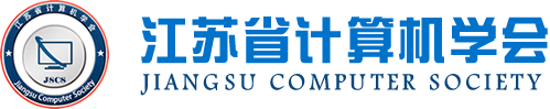 BBIN宝盈集团科技集团成为江苏省计算机学会理事单位，唐佩总经理任学会理事